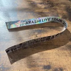 嵐　We are ARASHI 2026 銀テープ