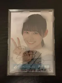 2025年最新】日向坂46 生写真 サインの人気アイテム - メルカリ