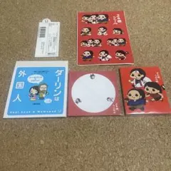 シールセット　三太郎　ダーリンは外国人