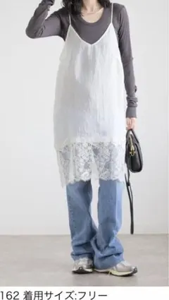 NOBLE ロングキャミソール