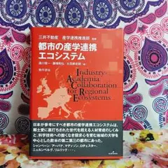 Item thumbnail for item 270284a3-952e-42a5-a16f-36786f6e150d