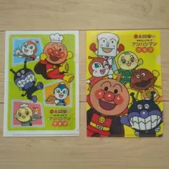 アンパンマン　クリアファイル　2枚セット　アンパンマンクラブ　ガスト