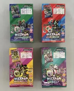 妖怪ウォッチ　妖怪YメダルBOX　4点セット