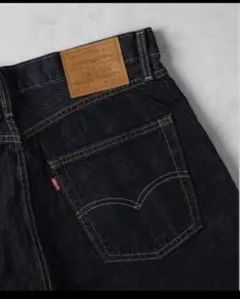 Levi's「578」バギーパンツ