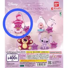 “ディズニーキャラクター” カラーコレクションチャーム～purple～チェシャ猫
