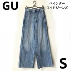 GU ペインターワイドジーンズ　デニム