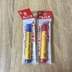サクラ クレパス クレヨン 赤 青 2本セット