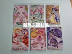 プリキュアウエハース11　魔法使いプリキュア6枚セット　新品未開封品