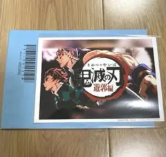 鬼滅の刃 ufotable 遊郭編オープニング ブロマイド 宇髄天元 炭治郎