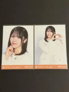 乃木坂46 雑誌 ブブカBUBKA 白石麻衣 衛藤美彩 齋藤飛鳥 北野日奈子