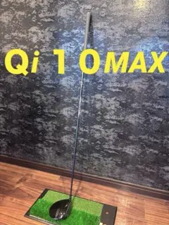 テーラーメード　⭐️ Ｑi １０MAX