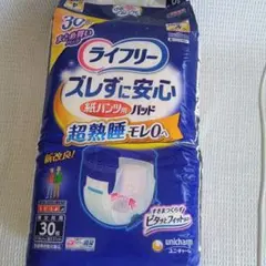 ここあ様 リクエスト 2点 まとめ商品