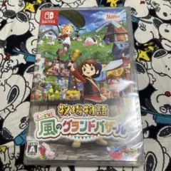 【Switch】 牧場物語 Lets! 風のグランドバザール 新品未開封