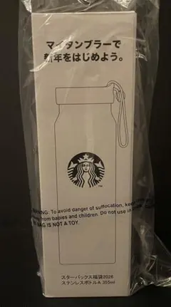 スターバックス 2026福袋 ステンレスボトル 355ml