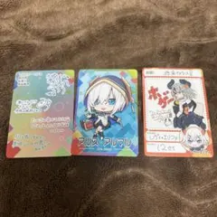 にじさんじチップスval8