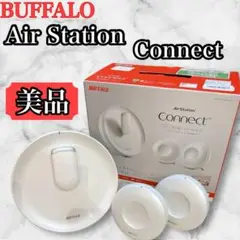 【美品】BUFFALO Air Station Connect スターターキット