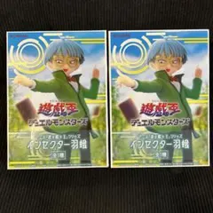 遊戯王 インセクター羽蛾 フィギュア コナミプライズコレクション