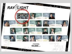 2025年最新】the rampage タオルの人気アイテム - メルカリ