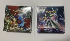 【新品未開封・シュリンク付き】ポケモンカードゲーム　古代の咆哮・未来の一閃セット