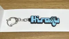 INI 髙塚大夢 ネームキーホルダー ポップアップ