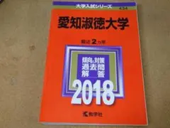 駿台 コバトシ 入試問題研究S NT - メルカリ