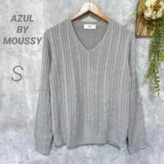 【AZUL BY MOUSSY】メンズ Ｖネックセーター ケーブルニットS
