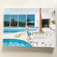 瀧本幹也 SIGHTSEEING MIKIYA TAKIMOTO 写真集 - メルカリ