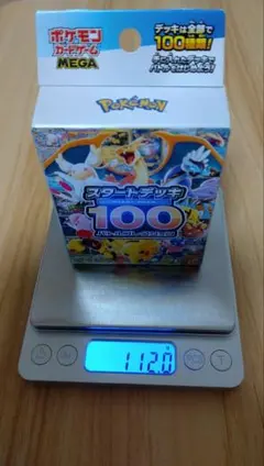 111g 重量保証】ポケモンカードゲーム スタートデッキ100 - メルカリ