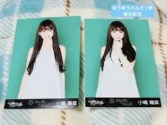 Item thumbnail for item 44723f40-17be-471e-b3d7-0d66ce6658d8