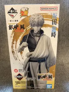 一番くじ 銀魂展 ラストワン賞 坂田銀時 MASTERLISE H賞坂田銀時