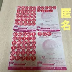 【匿名配送】ヤマザキ春のパンまつり　60点　2皿分