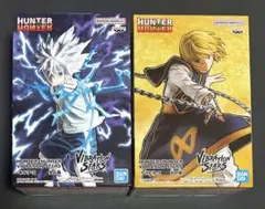 クラピカ キルア バイブレーションスターズフィギュア2体セット