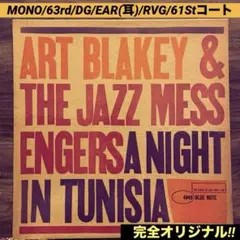 2026年最新】レコード アートブレイキーの人気アイテム - メルカリ
