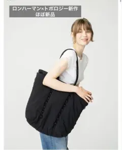 とし様専用topologie × RH California トートバッグ - メルカリ