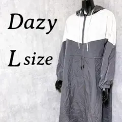 [Dazy] 長袖 ナイロンワンピース ロング丈 バイカラー フード付き (L)