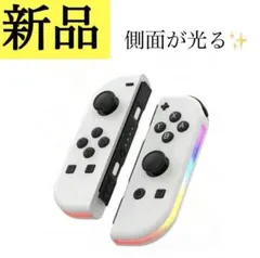 【早い者勝ち】Switch用　ワイヤレスコントローラー ジョイコン　白