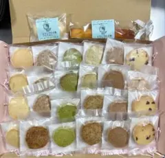 ディアマンクッキーセット
