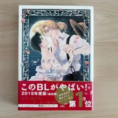 ラムスプリンガの情景　吾妻香夜