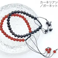 カーネリアン・ガーネットブレスレット2本セット