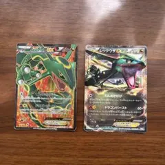 人気2枚セット】レックウザEX 037/050 BW5 1ED ポケモンカード - メルカリ
