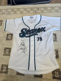 湘南シーレックス レプリカユニフォーム フリーサイズ 希少品】湘南シーレックス レプリカユニフォーム田代富雄氏 サイン入り