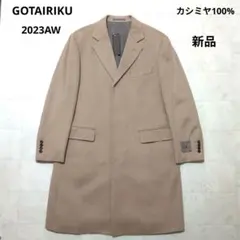 19AW Kozaburo “SASHIKO”Coat コウザブロウ 刺子コート - メルカリ