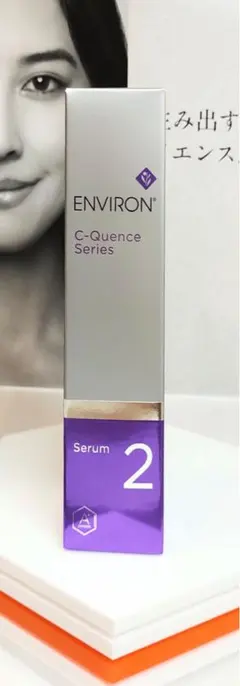 2025年最新】シークエンスセラム2の人気アイテム - メルカリ