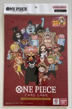 2026年最新】ONE PIECEカードゲーム プレミアムカードコレクション