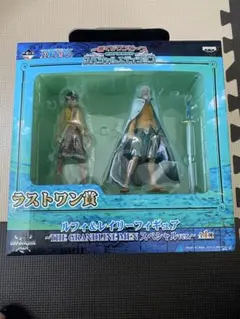 ワンピース 一番くじ 新時代幕開け編 ラストワン賞 ルフィ レイリー フィギュア