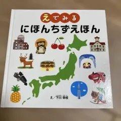 Item thumbnail for item 715d7194-af30-4149-ac67-cf52c4c4c8d7