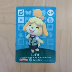 2026年最新】キャラぱふぇ しずえの人気アイテム - メルカリ