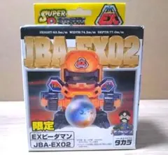 2026年最新】JBA-EX02の人気アイテム - メルカリ