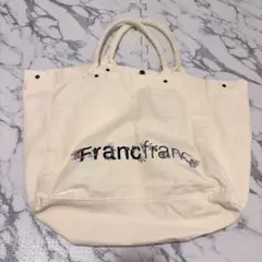 Francfranc アイボリー トートバッグ