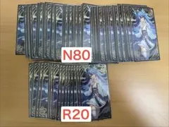 ユニオンアリーナ カグラバチ AP アクションポイント 漆羽洋児 座村清